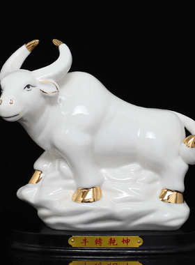 陶瓷12十二生肖摆件全套老鼠龙牛虎兔蛇马羊猴鸡狗猪招财风水镇宅