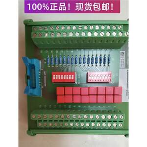 FI-FH-NS0137TEP-R-和KFD2HMM-16德国HART端子P板原装现货