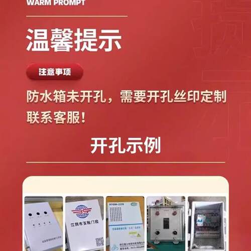 户外塑料配电箱防水空箱工程家用明装监控防雨电箱搭扣接线基业箱 - 图0