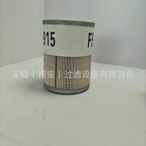 FP1019 60282117供应53C0616 P821575 FS1280油水分离滤芯 - 图1
