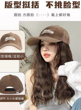 化疗帽子女款2026新款假发帽子一体女水波纹长卷发仿全真人发时尚