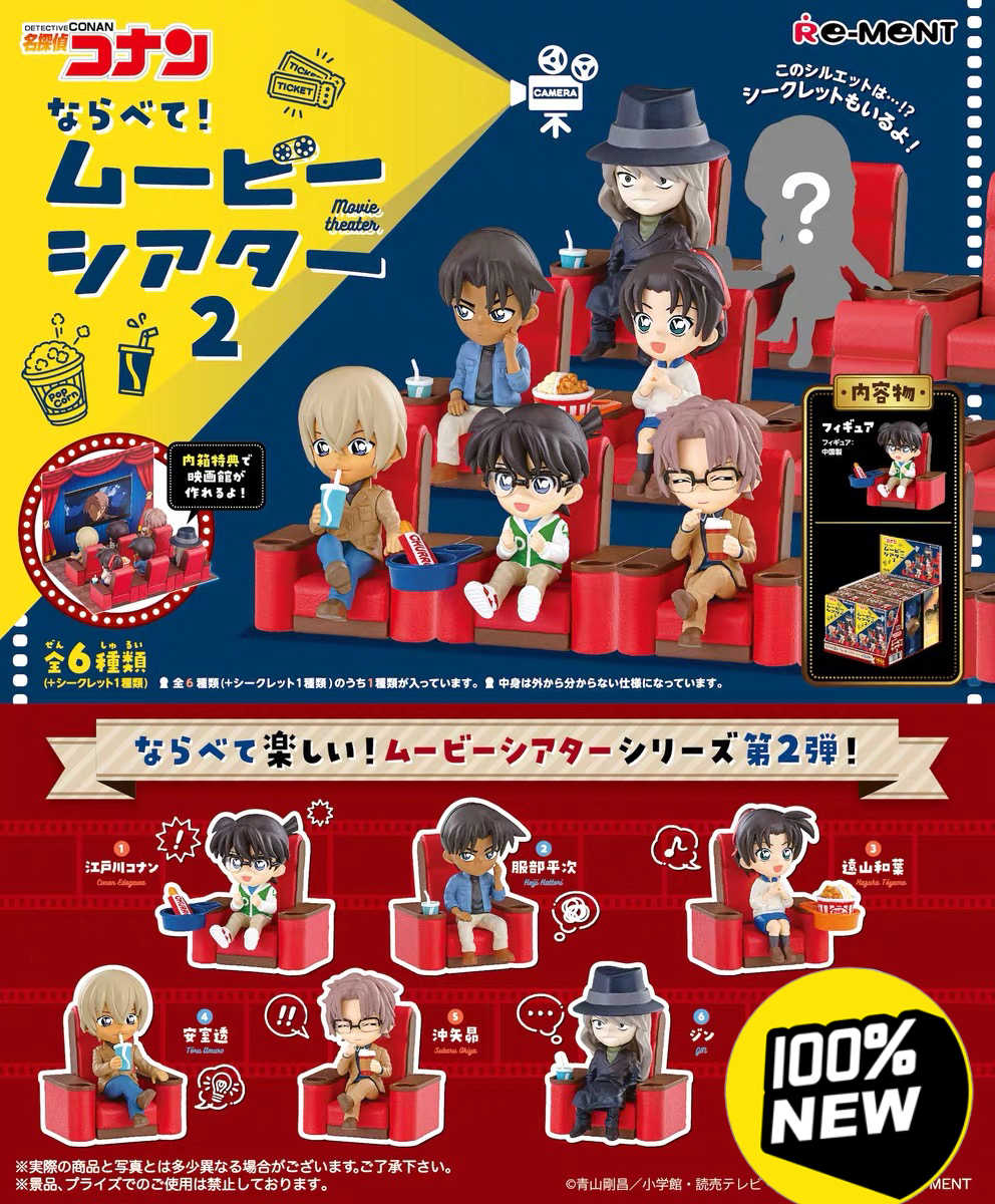 日版柯南 新人首單立減十元 22年10月 淘寶海外