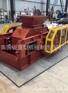 大小型建筑垃圾对辊式破碎机双齿辊河卵石制砂机瓜米石打沙机