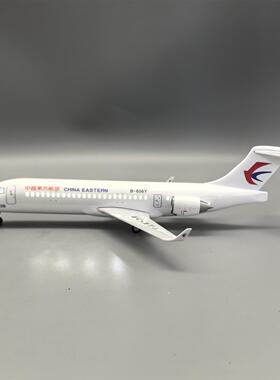 1:100带灯34cm东航C909仿真客机飞机模型东方航空摆件礼品ARJ21