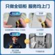 全铝蜂窝阳台洗衣机柜定制洗烘套装叠放洗手池一体洗衣台盆组合