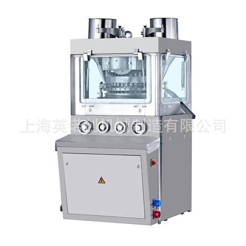 上海英诺创全自动旋转压片机制药化工成型设备糖果奶片制片机 - 图3