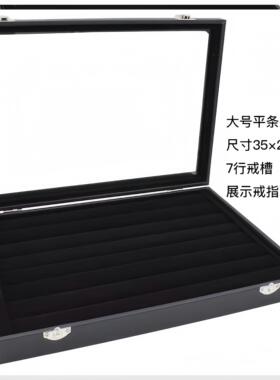 绒布首饰收纳盒小号饰品展示盒项链手镯戒指耳针盒子带盖子珠宝箱