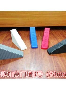 加高加厚门堵免打孔橡胶门塞门挡门阻门楔子门卡顶门器防撞防风堵