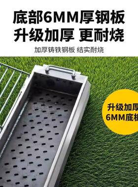 夜市商用木炭包钢烧烤炉带风机摆摊家用加大加厚炭火肉串