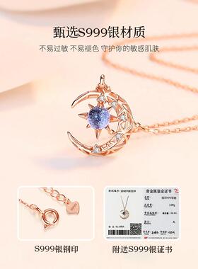 S999纯银梦落星月项炼女2025新款锁骨炼高级设计感生日礼物送女友