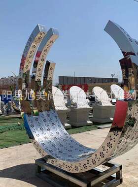 不锈钢景观雕塑几何体景观商场步行街不锈钢雕塑月亮摆件