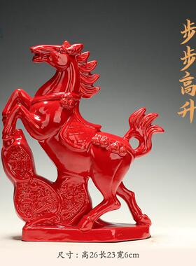 新款博艺萱红陶瓷业马摆件鸿运高照开 艺礼品工品摆饰招财客厅礼