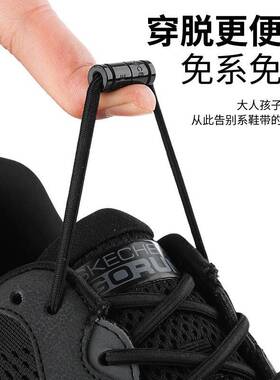 【超值福利】懒人鞋带免系弹力松紧鞋带卡扣男女款运动鞋黑色免绑