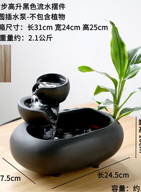 陶瓷流水摆件循环水小型喷泉桌面客厅茶桌玄关办公室装饰品