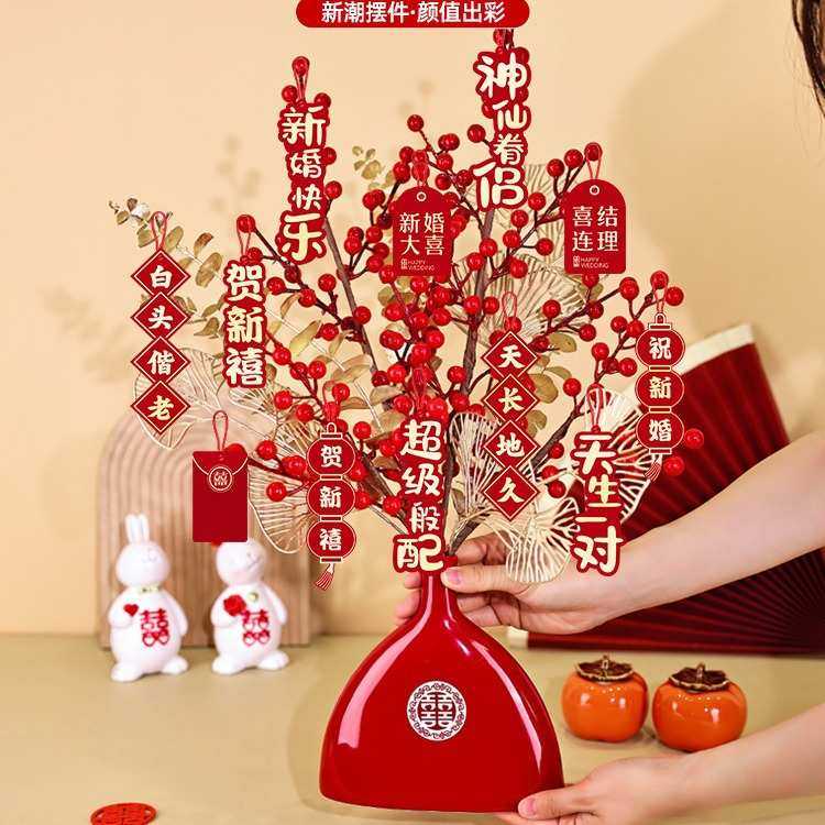 订婚摆件结婚用品大全婚房新布置装饰摆台装饰品卧室客厅喜字花瓶,淘宝优惠券,粉丝福利购,淘宝优惠卷