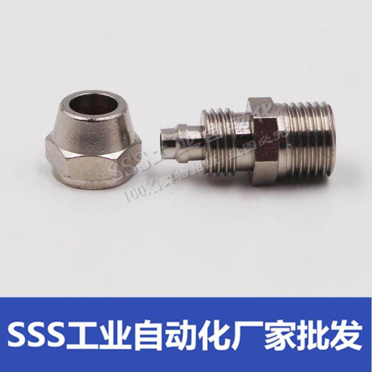 铜气动快速接头气管快拧接头PC8mm-02直通4-M5/6-01/10-03/12-04,淘宝优惠券,粉丝福利购,淘宝优惠卷