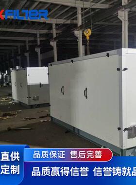西北地区沙尘机组过滤效率可达95%以上具有抗磨损耐冲击特性