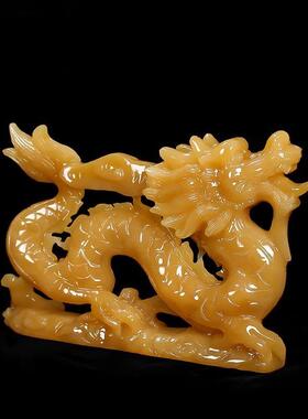 天然玉石黄玉龙摆件生肖龙龙摆件玉石龙工艺品客厅酒柜装饰品摆件