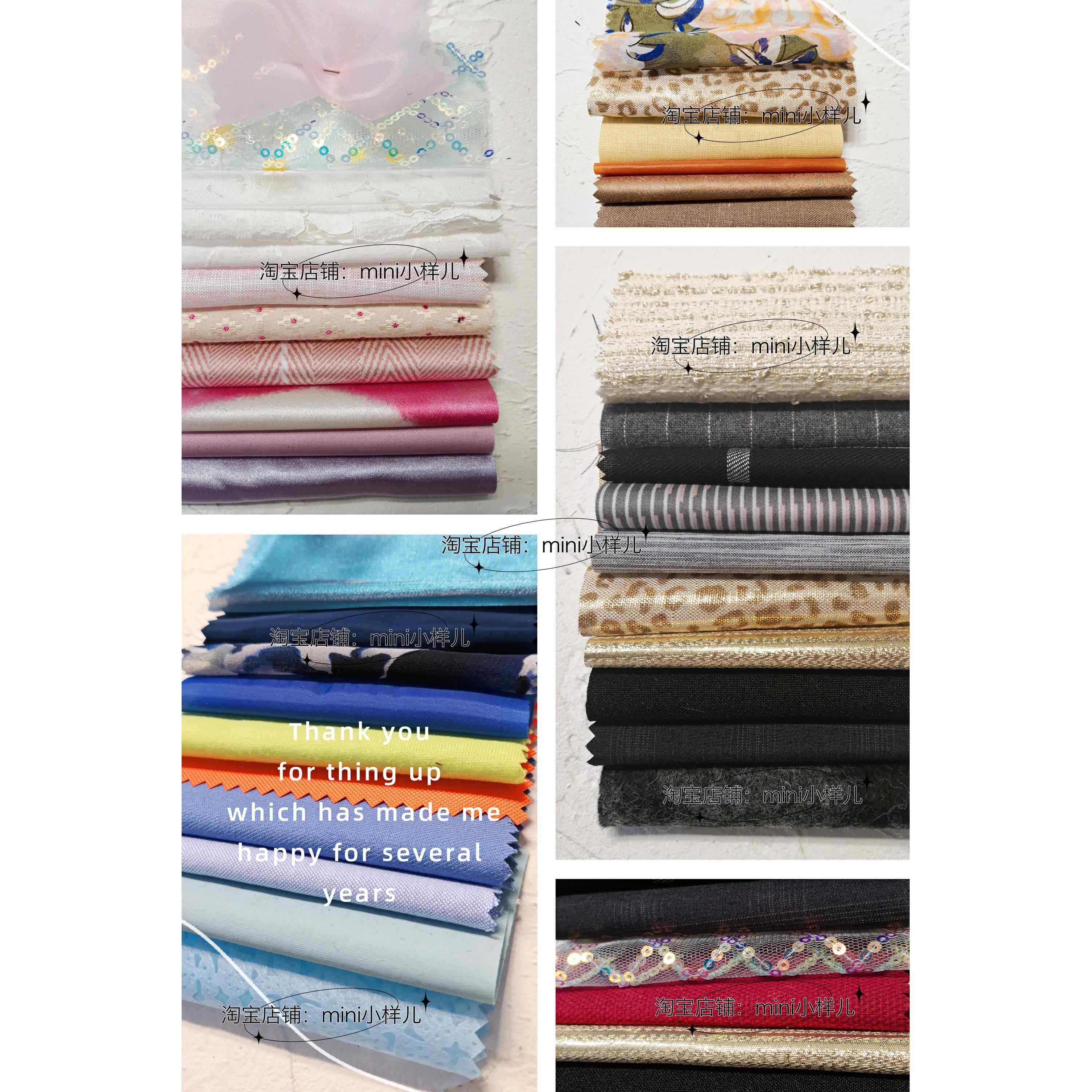 面料试用包50种各种布料棉麻丝毛化纤品种全服装材料课学习面料参,淘宝优惠券,粉丝福利购,淘宝优惠卷
