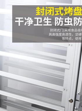 铝合金烤盘架子封闭式多层面包收纳架烘培架子车饼盘台车烘焙台车
