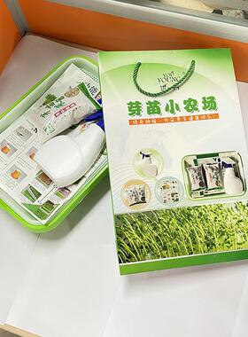 芽苗菜育苗盘礼盒包装种植盆芽菜盆无土栽培水培盘纸上种菜育苗盘