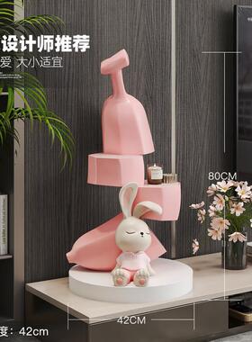 创意卡通兔子落地摆件客厅电视柜装饰品沙发旁托 托盘置物架乔迁