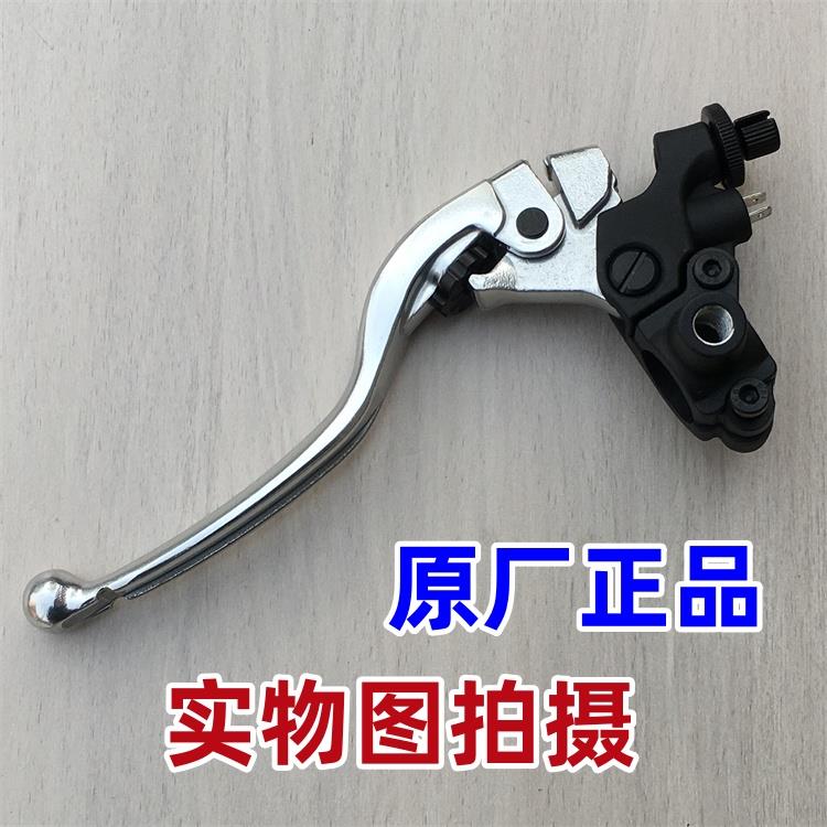 适用春风700CL-X离合器手柄 扎把 CF700CLX左离合调节器 牛角原厂 - 图2