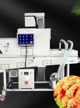 汉堡肉饼上糠机全自动鸡柳鸡排上糠机裹糠机南瓜饼浸浆上糠机