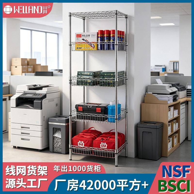 Multifunctional mesh basket storage rack factory storage rack chrome wire mesh shelf four-layer load-bearing mesh basket storage rack