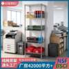 Multifunctional mesh basket storage rack factory storage rack chrome wire mesh shelf four-layer load-bearing mesh basket storage rack