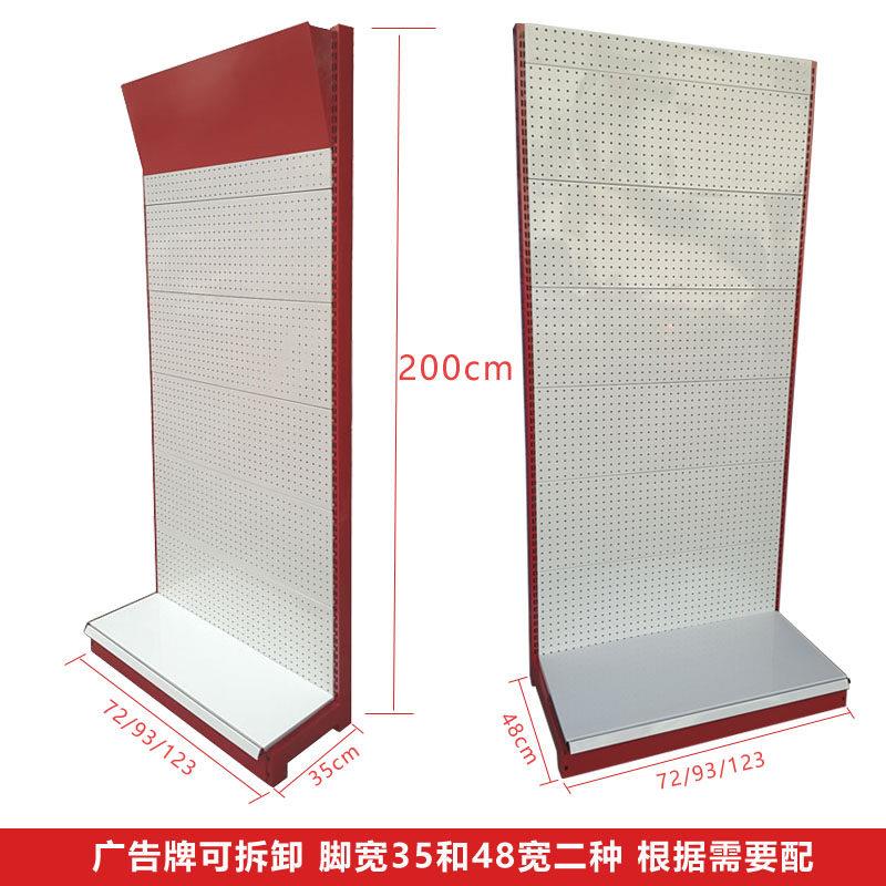 Hole plate shelves exhibition pet supplies hardware power tools products metal multifunctional orifice display rack