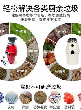 新款厨余食物垃圾处理器厨房家用智能自动无线开关研磨粉碎机