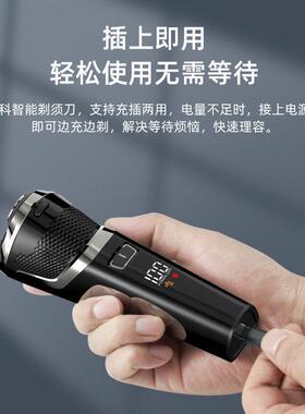 全身水洗电动剃须刀剃毛充电式刮胡刀浮动三刀头胡须刀60分钟续航
