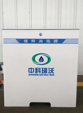 地下水池井智能型缓释消毒器小型自来水缓释消毒机器厂家直销