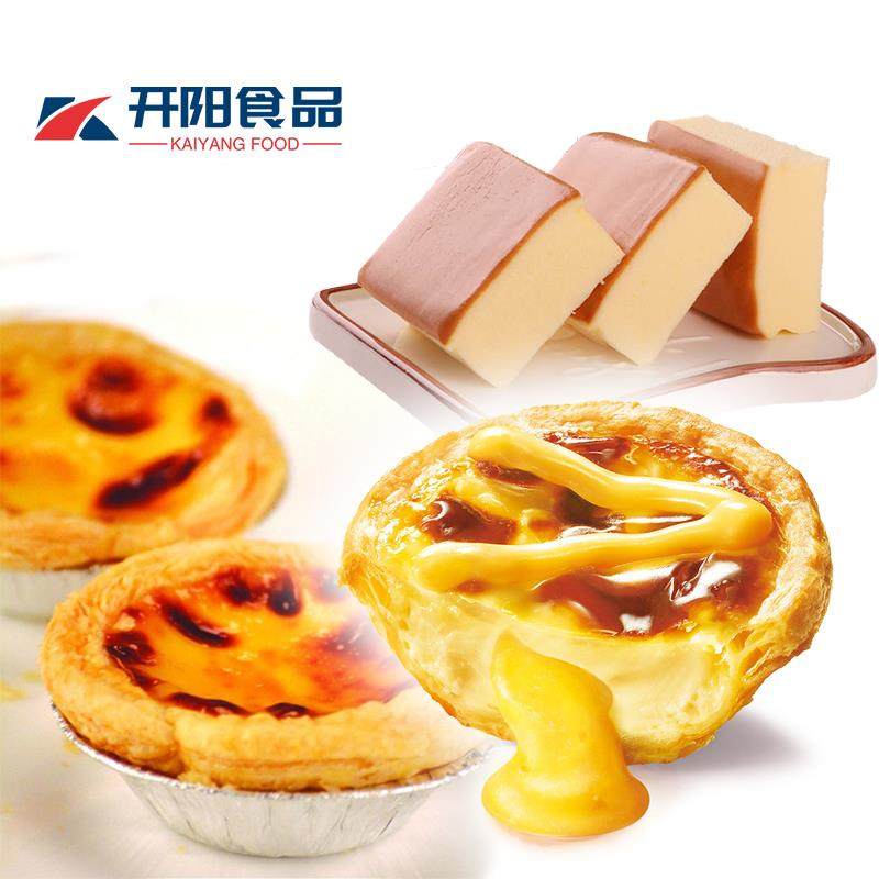 狮牌吉士粉3.5kg 商用吉士丁粉布丁蛋挞奶黄馅原料原装防伪