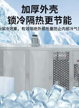 1-20T工业冰砖机工厂隧KLS-BZJ工地降道温温冰块机果海鲜蔬保食品