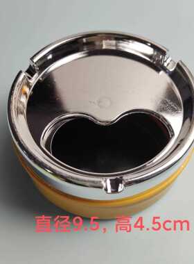 New Creative Ashtray with Lid - A covered ashtray suitable f