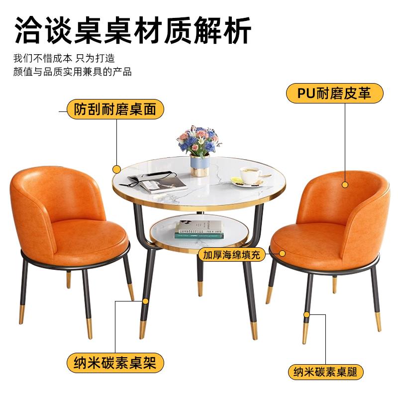 洽谈桌椅组合家用阳台休闲圆桌茶几餐厅奶茶店售楼处接待商用桌子 - 图0