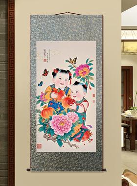 福娃赠送儿童肖像客厅卷轴挂画中国装饰画丝绸年画饺子墙壁画中国