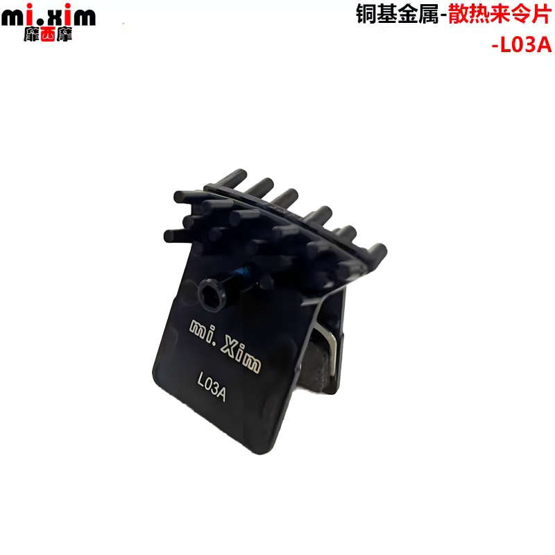 mi.xim自行车山地车公路车油碟散热碟刹金属来令片J02A/L03A/SR52 - 图2