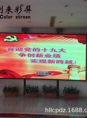 现货供应室内P10高清LED全彩显示屏P10表贴led显示屏广告电子屏