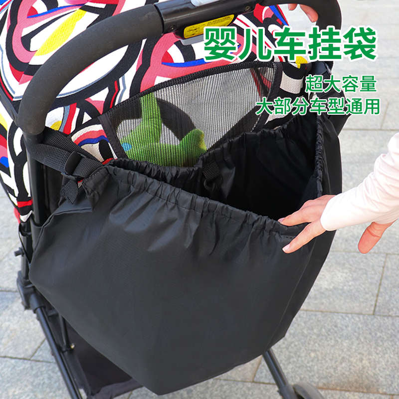 婴儿车大容量挂袋多功能通用遛娃神器置物袋宝宝奶瓶纸巾水杯收纳 - 图2