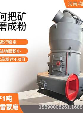 碳酸钙加工制粉机超细磨粉机钙细粉机