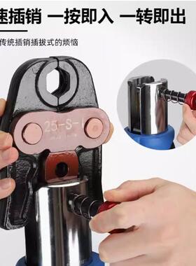 充电式液压压管钳不锈钢自来水管卡压钳国标1系2系便携式双槽压管