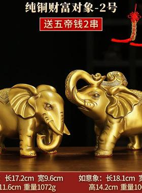 黄铜吸水象大象摆件一对大象如意象特大号家居客厅店铺工艺品礼品