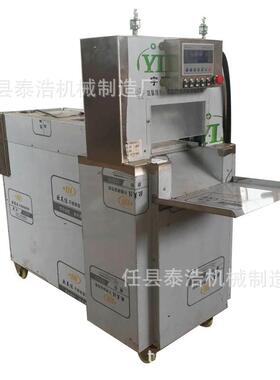 绿色产品全自动羊肉切片机全自动羊肉切卷机数控切冻肉机有视频