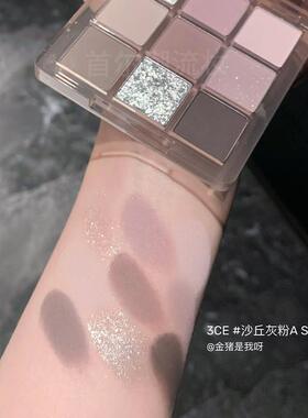 3CE九色眼影盘沙丘灰粉 韩国生产虞书欣推荐 橘棕盘日常百搭