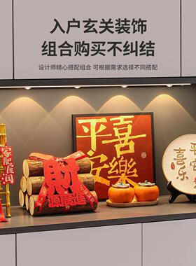 新房乔迁之喜装饰新居布置搬家入宅仪式用品礼物全套入户玄关摆件