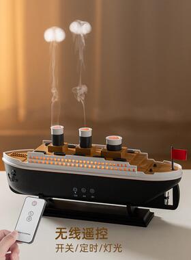 创意一帆风顺帆船吐烟圈水母加湿器轮船摆件香薰机装饰品开业礼物