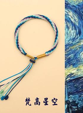 轮回江山编织手链中国风情手链